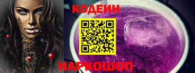 гашишное масло Волгодонск