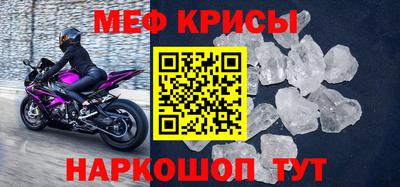 сатива Волжск