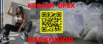 мяу мяу мука Волжский