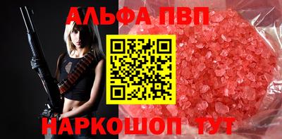 гашишное масло Волгодонск