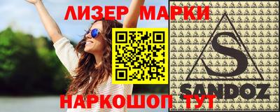 гашишное масло Волгодонск