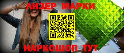гашишное масло Волгодонск