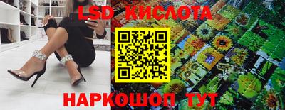 сатива Волжск