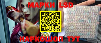сатива Волжск