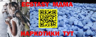 мяу мяу мука Волжский