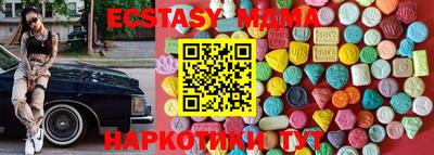 гашишное масло Волгодонск