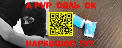 мяу мяу мука Волжский
