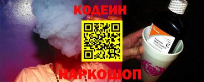 гашишное масло Волгодонск