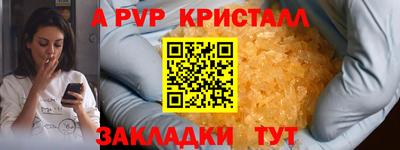 мяу мяу мука Волжский