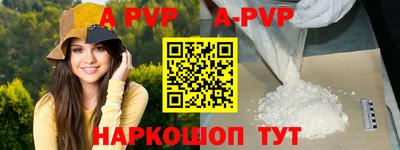 гашишное масло Волгодонск