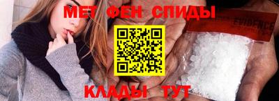сатива Волжск