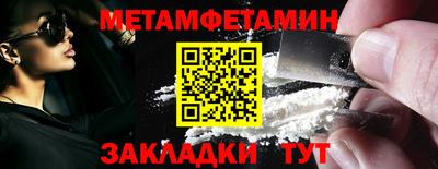 сатива Волжск