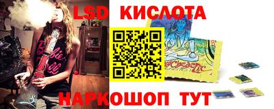 мескалин Бузулук