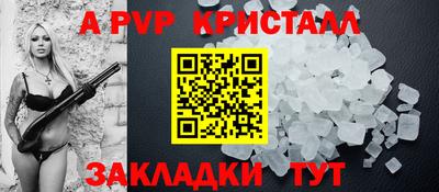 сатива Волжск