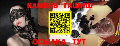 сатива Волжск