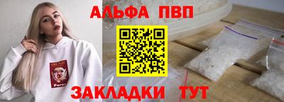 гашишное масло Волгодонск
