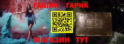мяу мяу мука Волжский