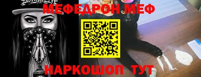 гашишное масло Волгодонск