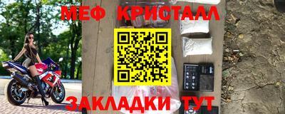 гашишное масло Волгодонск