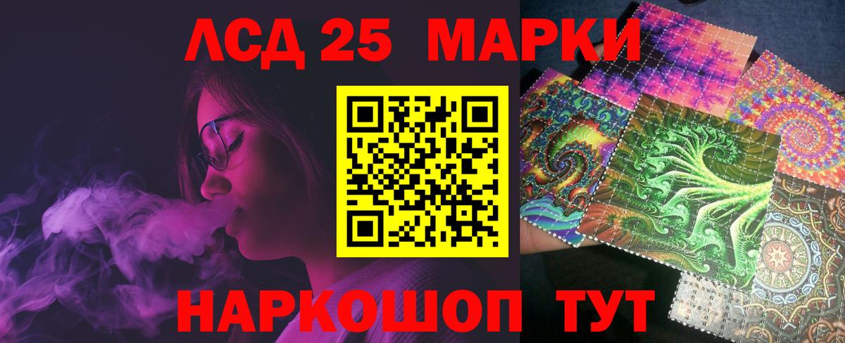 ЛСД экстази ecstasy Миллерово