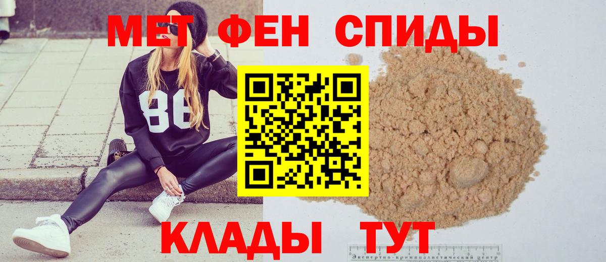 Метамфетамин Декстрометамфетамин 99.9% Миллерово