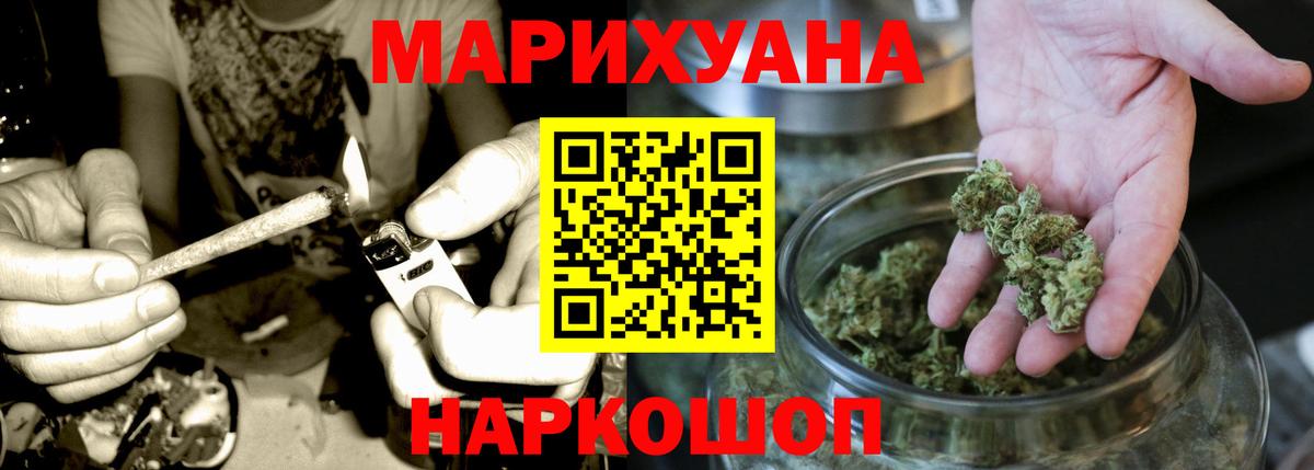 Бошки марихуана OG Kush Миллерово