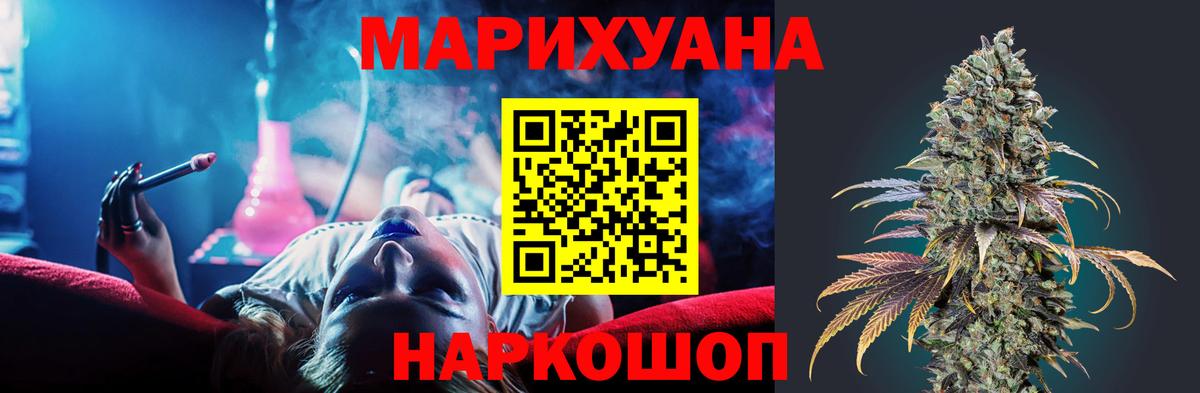 Бошки Шишки SATIVA & INDICA  Вход с VPN  Каннабис OG Kush  Миллерово  МАРИХУАНА SATIVA & INDICA 